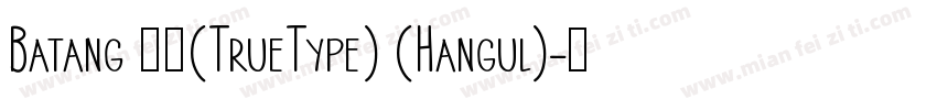 Batang 常规(TrueType) (Hangul)字体转换